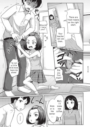 [Terada Nuki] Katei Houmon! | Home Visit (COMIC AUN 2016-10) [English] [Digital] - Page 12