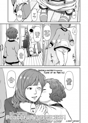 [Onizuka Naoshi] Love of my Family (COMIC LO 2018-03) [English] [alparslan] [Digital]