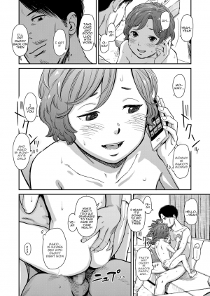[Onizuka Naoshi] Love of my Family (COMIC LO 2018-03) [English] [alparslan] [Digital] - Page 17