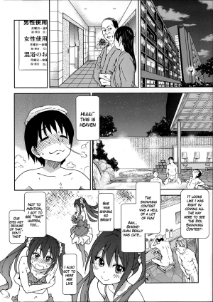  [Shiwasu no Okina] You're My Idol (Aibuka! (Kari)) [English] [Decensored]  - Page 7