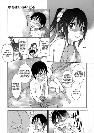  [Shiwasu no Okina] You're My Idol (Aibuka! (Kari)) [English] [Decensored]  - Page 14