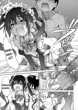  [Shiwasu no Okina] You're My Idol (Aibuka! (Kari)) [English] [Decensored]  - Page 32