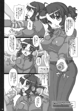 (C77) [FREAKS (Mike, Onomeshin)] Nyanpai! + Onepai! Ranking (Nyan Koi!, Onegai! Ranking) [English] [Yuribou] - Page 22