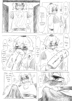 [frogsnake] Kawashiro san's secret bathroom (English) - Page 4