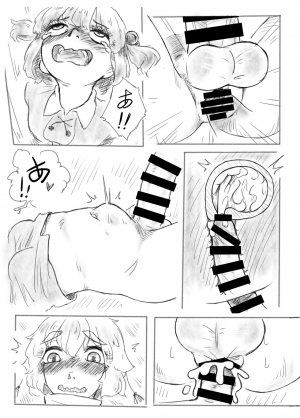 [frogsnake] Kawashiro san's secret bathroom (English) - Page 16