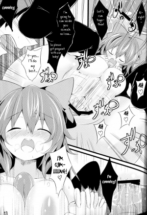 (CT20) [YuKi-IRo (Yukiusagi.)] Unyuho to Kozukuri Shiyo! | Let's Make Babies With Okuu-chan! (Touhou Project) [English] - Page 13