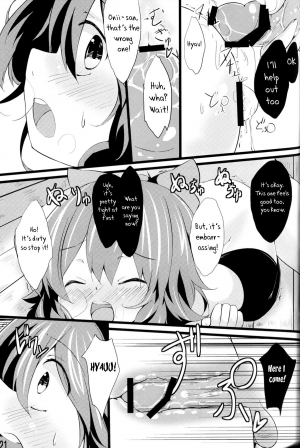 (CT20) [YuKi-IRo (Yukiusagi.)] Unyuho to Kozukuri Shiyo! | Let's Make Babies With Okuu-chan! (Touhou Project) [English] - Page 21