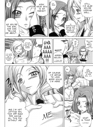 (C83) [Blue Bean (Kaname Aomame)] C2lemon@M (Code Geass: Lelouch of the Rebellion) [English] =LWB= - Page 4