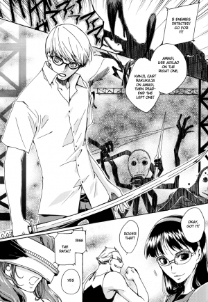  [Pink Junkie] Affection (Persona 4) MC x Yosuke YAOI [Eng.]  - Page 7