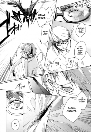  [Pink Junkie] Affection (Persona 4) MC x Yosuke YAOI [Eng.]  - Page 8