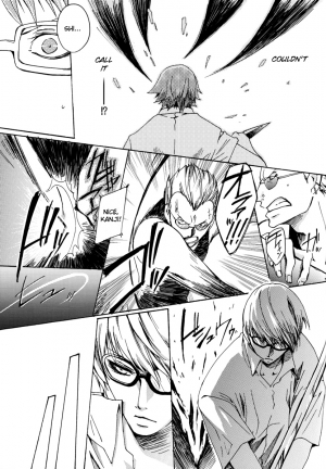  [Pink Junkie] Affection (Persona 4) MC x Yosuke YAOI [Eng.]  - Page 9