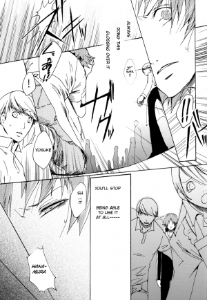  [Pink Junkie] Affection (Persona 4) MC x Yosuke YAOI [Eng.]  - Page 15