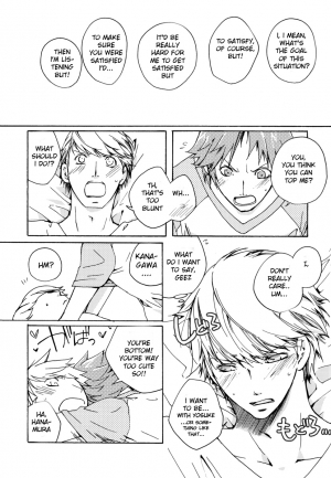  [Pink Junkie] Affection (Persona 4) MC x Yosuke YAOI [Eng.]  - Page 45