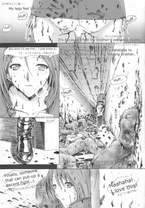 [Kopikura (Kino Hitoshi)] X BLOOD 2 (Onee-chan Bara) [ENG/JAP] - Page 9