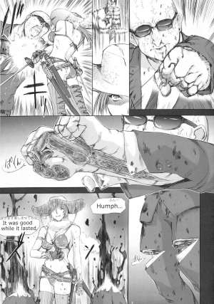 [Kopikura (Kino Hitoshi)] X BLOOD 2 (Onee-chan Bara) [ENG/JAP] - Page 11