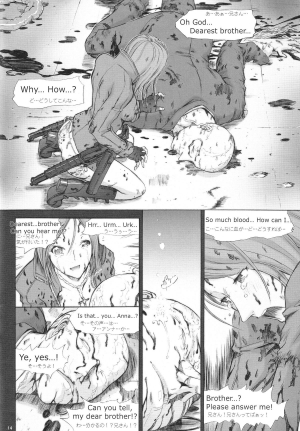 [Kopikura (Kino Hitoshi)] X BLOOD 2 (Onee-chan Bara) [ENG/JAP] - Page 16