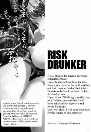 (Fata Grande Kikuusai 2) [Raising Staff (Saegusa Mutsumi)] RISK DRUNKER (Granblue Fantasy) [English] {Doujins.com} - Page 5