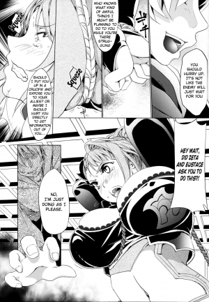 (Fata Grande Kikuusai 2) [Raising Staff (Saegusa Mutsumi)] RISK DRUNKER (Granblue Fantasy) [English] {Doujins.com} - Page 12