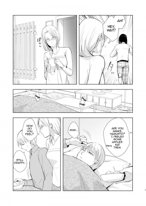 [Yadokugaeru (Locon)] Kaname 09 [English] [Digital] - Page 7