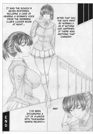 (Toramatsuri 2010) [AXZ (Kutani)] Angel's stroke 40 Hibiki Maniac (Amagami) [English] [Chocolate + LWB] - Page 19