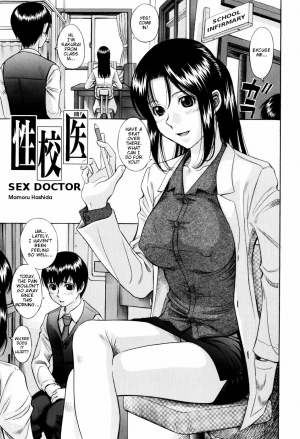 [Hashida Mamoru] Shiritsu Inwai Gakuen Ch. 3, 7 [English] - Page 6