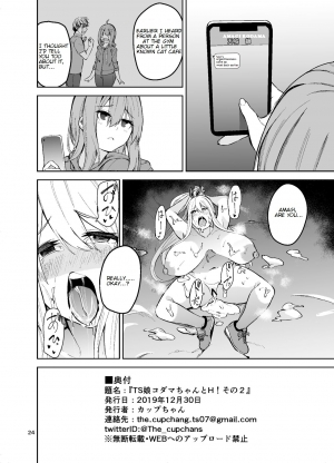  [Wakuseiburo (cup-chan)] TS Musume Kodama-chan to H! Sono 2 | TS Girl Kodama-chan and Ecchi! Part 2 [English] [Digital]  - Page 26