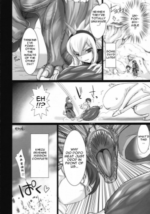 (SC35) [UDON-YA (Kizuki Aruchu, ZAN)] Monhan no Erohon (Monster Hunter) [English] [doujin-moe.us] - Page 25
