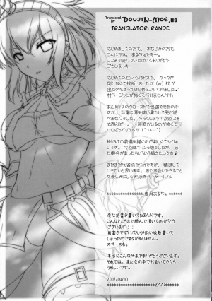 (SC35) [UDON-YA (Kizuki Aruchu, ZAN)] Monhan no Erohon (Monster Hunter) [English] [doujin-moe.us] - Page 26