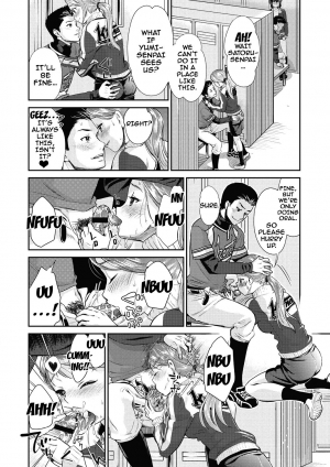 [Umemaru] Ima kara Kanojo ga Netoraremasu | From Now On She'll Be Doing NTR [English] {doujins.com} [Digital] - Page 84