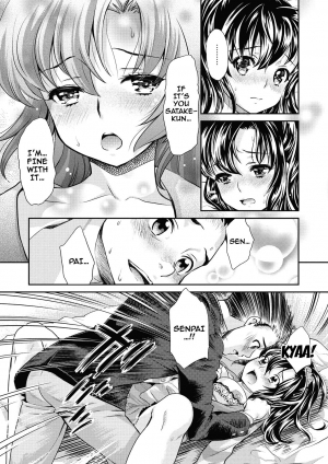 [Umemaru] Ima kara Kanojo ga Netoraremasu | From Now On She'll Be Doing NTR [English] {doujins.com} [Digital] - Page 89