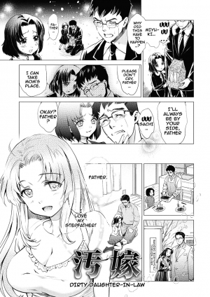 [Umemaru] Ima kara Kanojo ga Netoraremasu | From Now On She'll Be Doing NTR [English] {doujins.com} [Digital] - Page 122