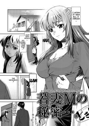 [Umemaru] Ima kara Kanojo ga Netoraremasu | From Now On She'll Be Doing NTR [English] {doujins.com} [Digital] - Page 202