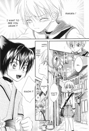 [Natsuba Yashi] Machaika Kuni [English] - Page 4
