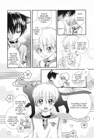 [Natsuba Yashi] Machaika Kuni [English] - Page 11