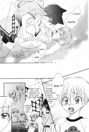 [Natsuba Yashi] Machaika Kuni [English] - Page 16