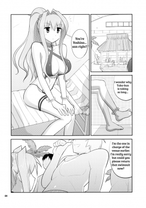 (C84) [Datenshi no Ana (Decarabia)] Soubi > Abunai Mizugi | Dangerous Swimsuit (D.C.III ~Da Capo III~) [English] [shakuganexa] - Page 4