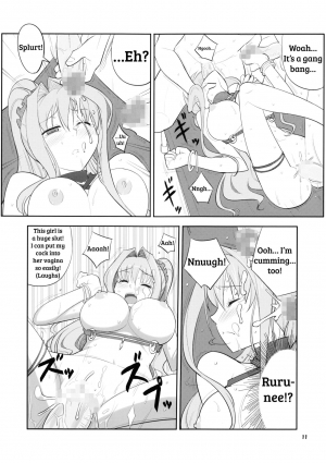 (C84) [Datenshi no Ana (Decarabia)] Soubi > Abunai Mizugi | Dangerous Swimsuit (D.C.III ~Da Capo III~) [English] [shakuganexa] - Page 11