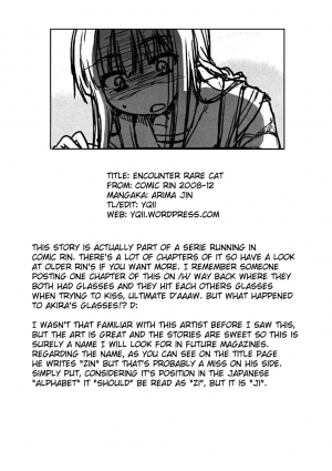 [Arima Zin] Encounter Rare Cat (COMIC RiN 2008-12) [English] - Page 22