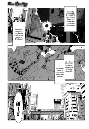 (Reitaisai 9) [Alice no Takarabako (Mizuryu Kei)] Touhou Gensou Houkai Ni | Touhou Gensou Houkai -Phantom Lord Forced- (Touhou Project) [English] =LWB + Afro= - Page 5