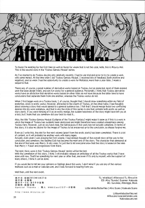 (Reitaisai 9) [Alice no Takarabako (Mizuryu Kei)] Touhou Gensou Houkai Ni | Touhou Gensou Houkai -Phantom Lord Forced- (Touhou Project) [English] =LWB + Afro= - Page 36