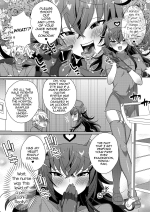 [Shikakui Kuromaru] Inran Nurse to Yoru no SaiSemen (Gekkan Web Otoko no Ko-llection! S Vol. 45) [English] [mysterymeat3] [Digital] - Page 4