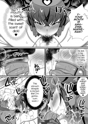 [Shikakui Kuromaru] Inran Nurse to Yoru no SaiSemen (Gekkan Web Otoko no Ko-llection! S Vol. 45) [English] [mysterymeat3] [Digital] - Page 6