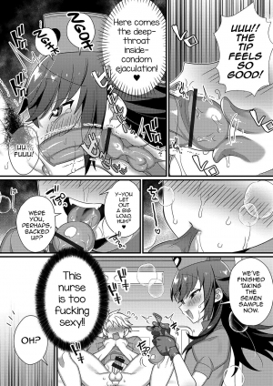 [Shikakui Kuromaru] Inran Nurse to Yoru no SaiSemen (Gekkan Web Otoko no Ko-llection! S Vol. 45) [English] [mysterymeat3] [Digital] - Page 7
