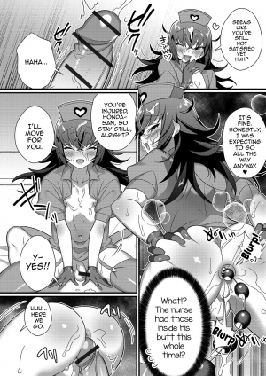 [Shikakui Kuromaru] Inran Nurse to Yoru no SaiSemen (Gekkan Web Otoko no Ko-llection! S Vol. 45) [English] [mysterymeat3] [Digital] - Page 11