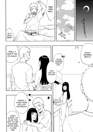 (Zennin Shuuketsu 4) [LUNACY (Aika)] Naruto-kun Paizuri tte Naani? (Naruto) [English] [TL Anon] - Page 9