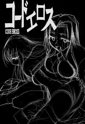 (C71) [Studio Kimigabuchi (Kimimaru)] Code Eross (Code Geass) [English] - Page 3