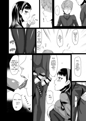 [ParadiseGom (Gorgonzola)] Yukikomyu! | Yukiko's Social Link! (Persona 4) [English] [Steven_Even] [Incomplete] [Digital] - Page 22