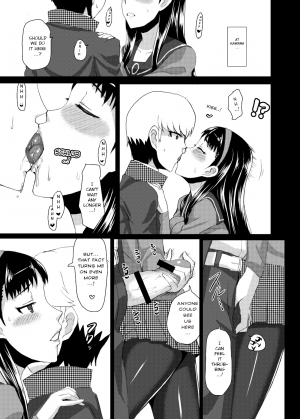 [ParadiseGom (Gorgonzola)] Yukikomyu! | Yukiko's Social Link! (Persona 4) [English] [Steven_Even] [Incomplete] [Digital] - Page 27