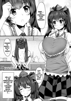 (Reitaisai 14) [Kasozama (HYDRANT)] My Sweet Honey Hatate (Touhou Project) [English] {doujin-moe.us} - Page 3