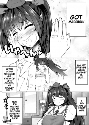 (Reitaisai 14) [Kasozama (HYDRANT)] My Sweet Honey Hatate (Touhou Project) [English] {doujin-moe.us} - Page 4